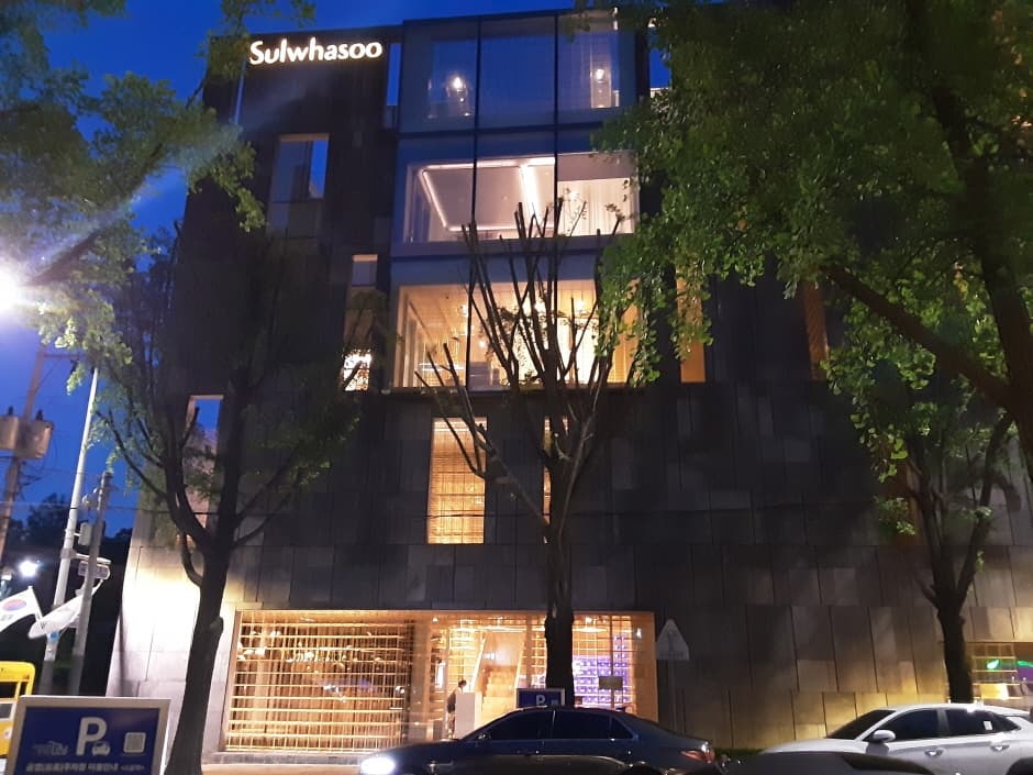 Sulwhasoo Dosan Flagship Store - Sinsa Branch [Tax Refund Shop] (설화수플래그쉽스토어 신사)