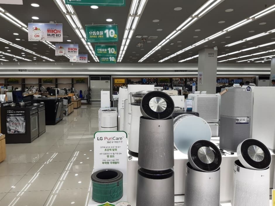 롯데하이마트 광평점_3