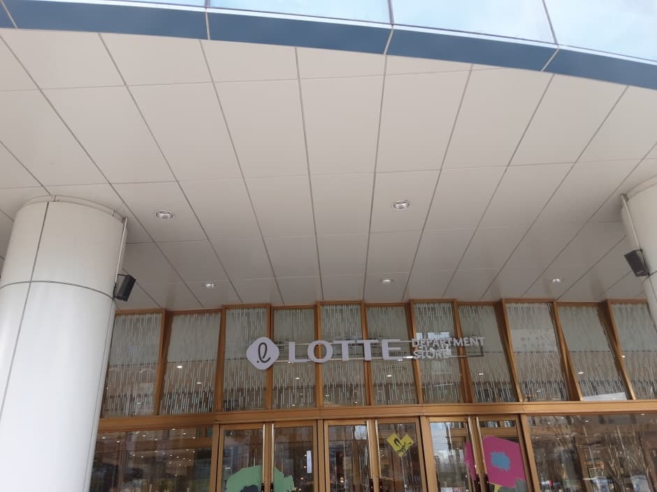 Lotte Department Store - Store Centum City Branch [Tax Refund Shop] (롯데백화점 센텀시티점)