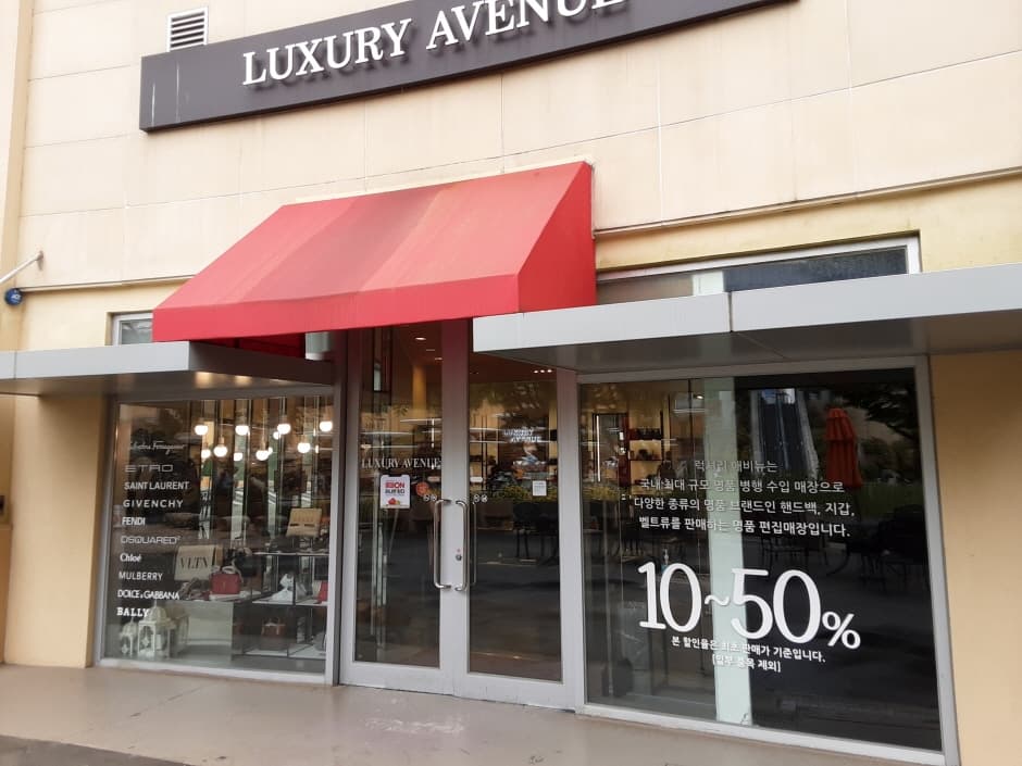 Michael Kors - Lotte Gimhae Branch [Tax Refund Shop] (마이클코어스 롯데 김해점)