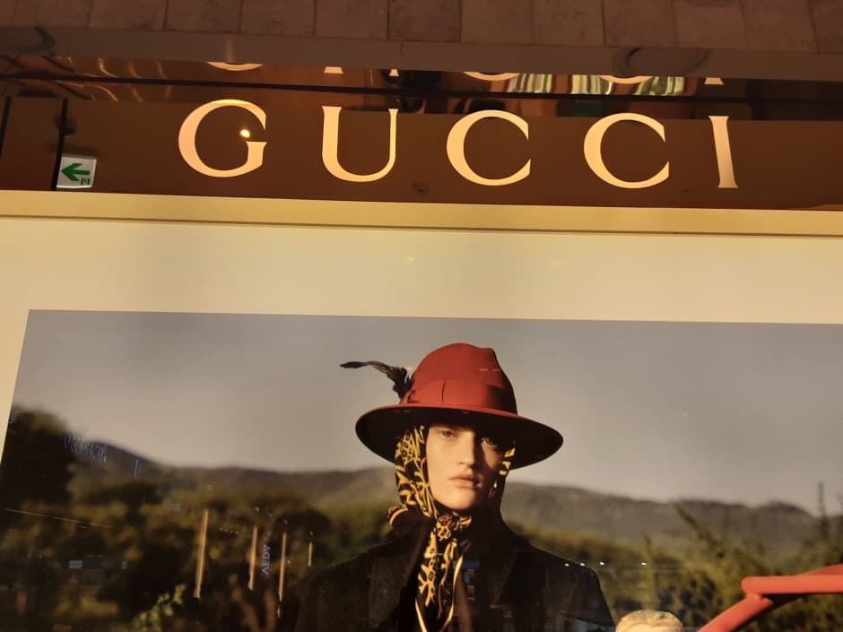 Gucci - Hyundai KINTEX Branch [Tax Refund Shop] (구찌 현대 킨텍스점)