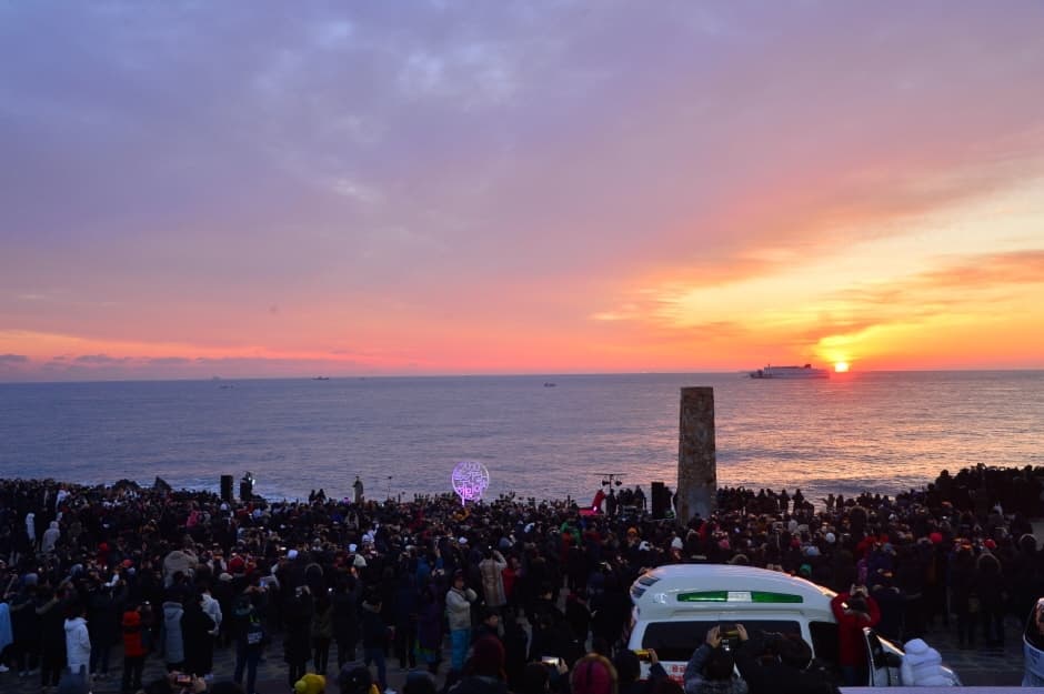 Ganjeolgot Sunrise Festival (울산 간절곶 해맞이)