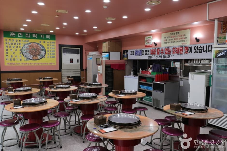 춘천집닭갈비막국수 (4)