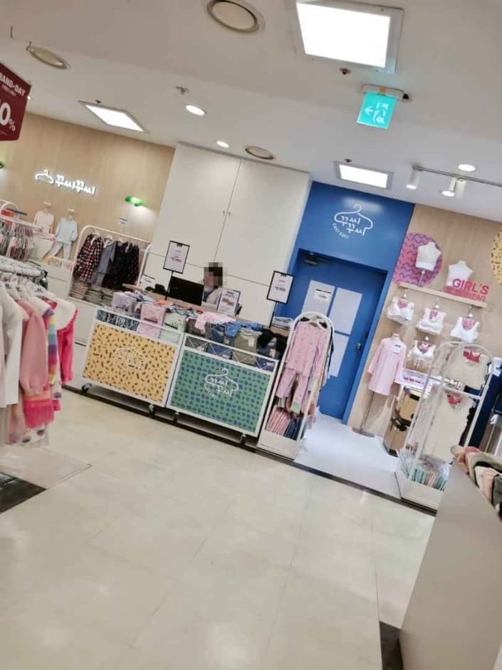 Cuci Cuci - Newcore Sanbon Branch [Tax Refund Shop] (꾸씨꾸씨 뉴코아 산본점)