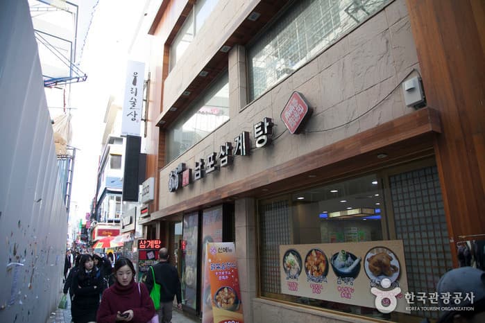 부산_중구_남포삼계탕02