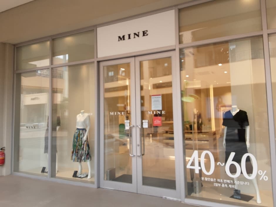Mine - Lotte Outlets Gimhae Branch [Tax Refund Shop] (롯데아울렛 김해점(마인))