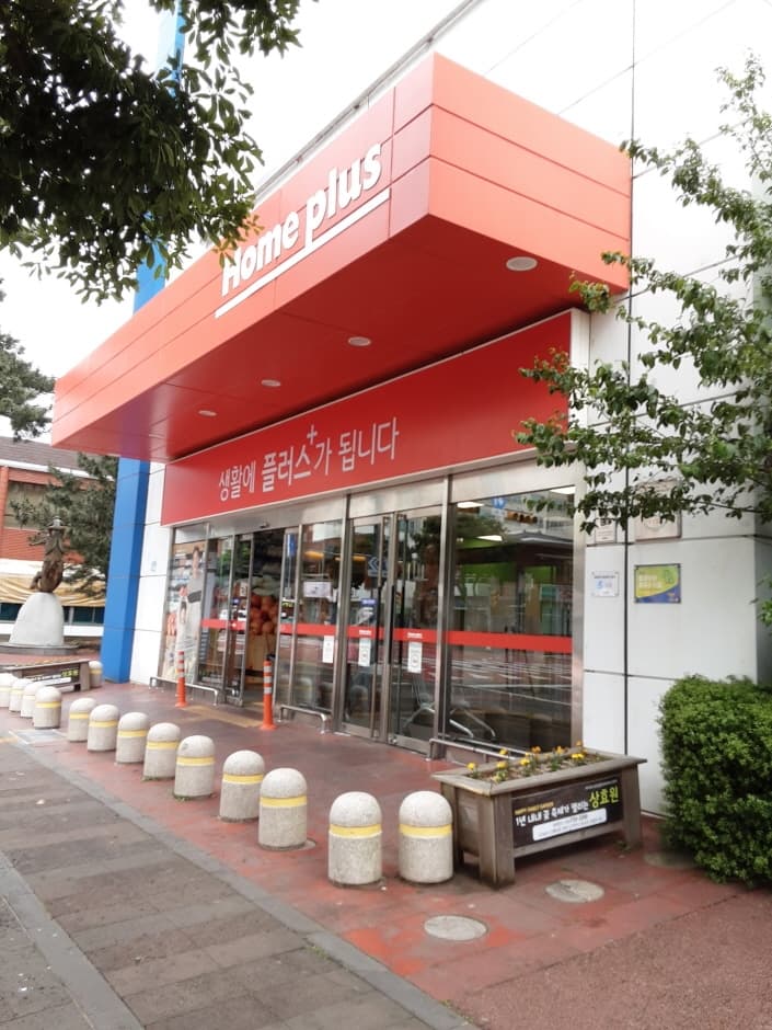 Homeplus - Seogwipo Branch [Tax Refund Shop] (홈플러스 서귀포)