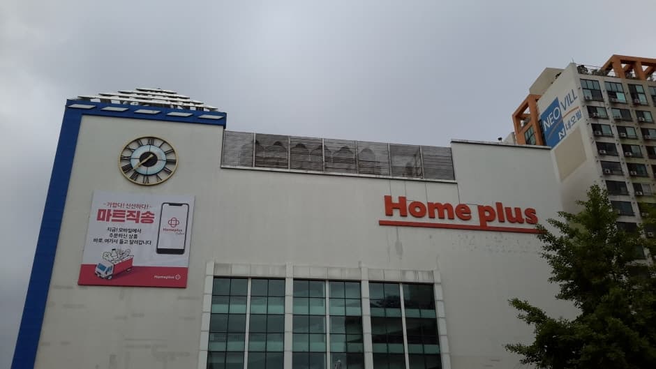 Homeplus - Bucheon Sosa Branch [Tax Refund Shop] (홈플러스 부천소사)