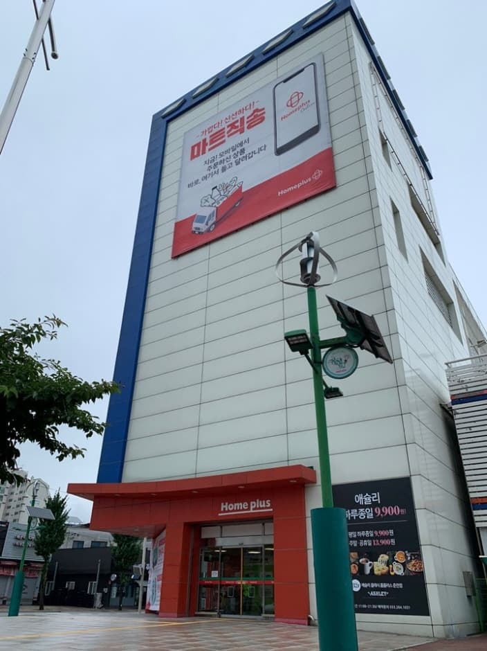 Homeplus - Chuncheon Branch [Tax Refund Shop] (홈플러스 춘천)