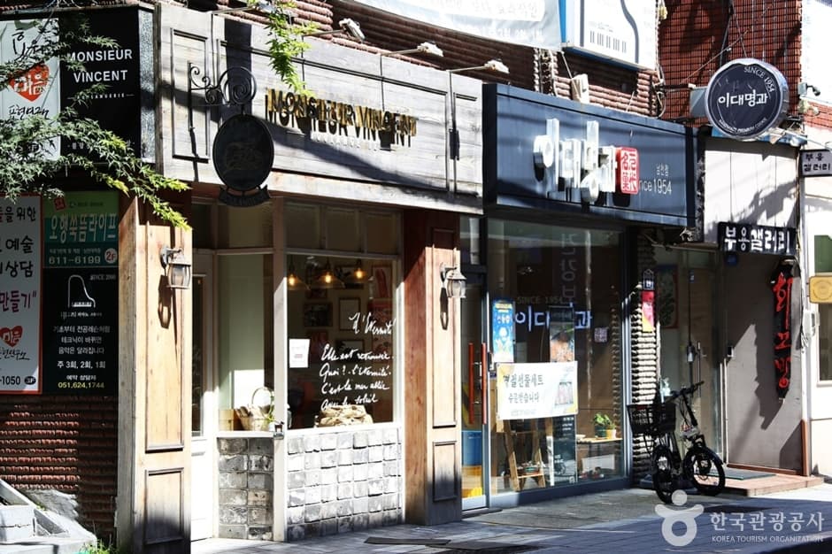 빵천동 (12)