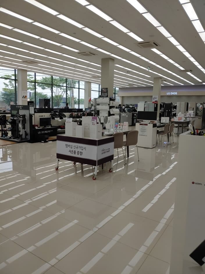 LG Best Shop - Baran Branch [Tax Refund Shop] (엘지베스트샵 발안점)