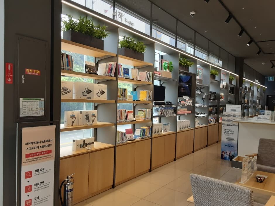 하이마트 해운대점_3