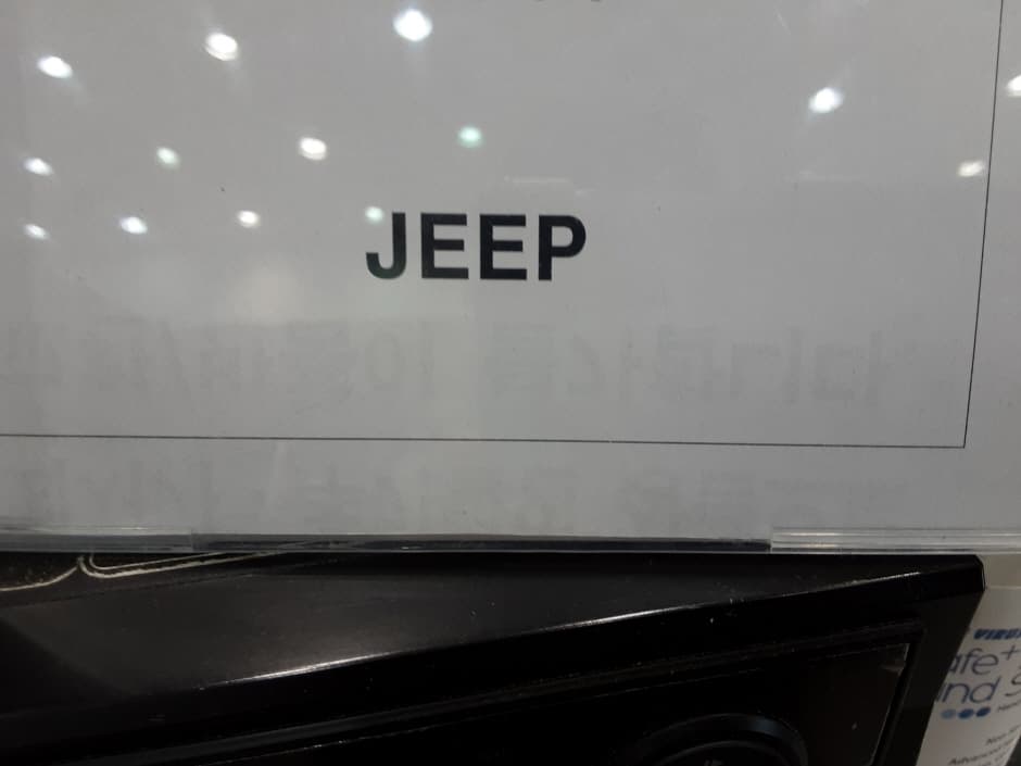 JEEP 롯데김해_5