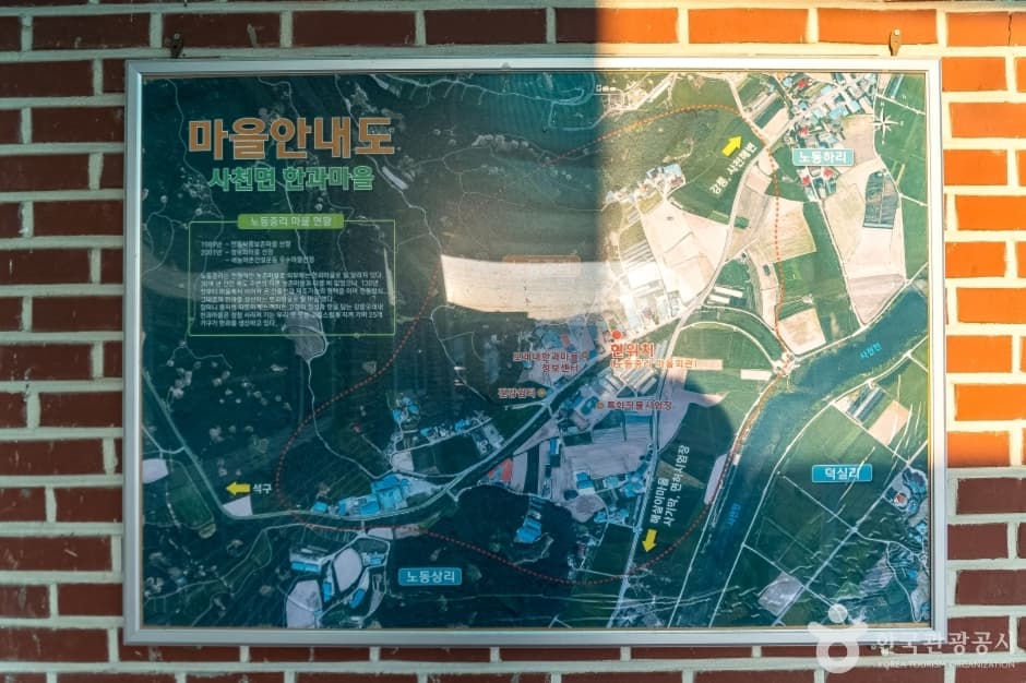 강릉 모래내 한과마을(갈골한과) (16)