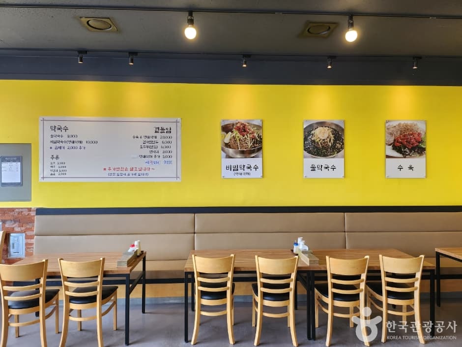 연곡달인동해막국수 (4)