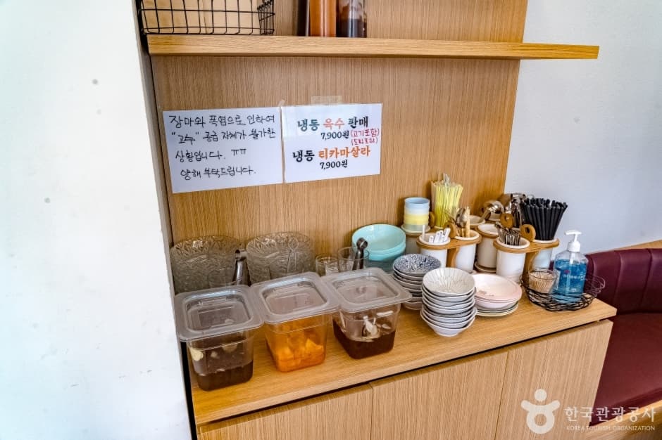 완앤송 (2)