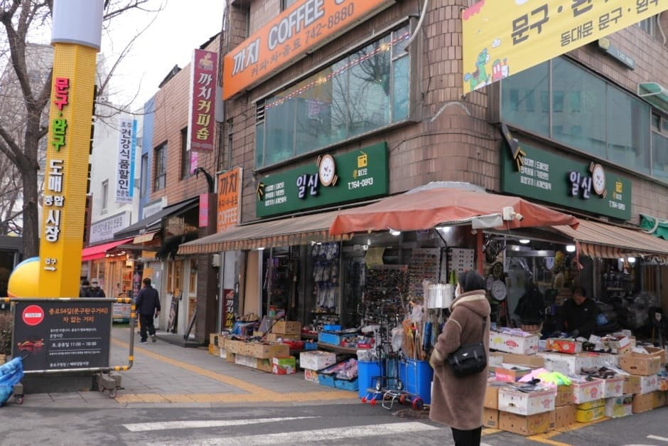 동대문 문구완구거리 (2)