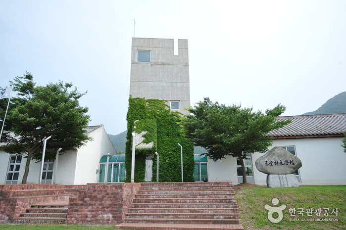 미당서정주시문학관