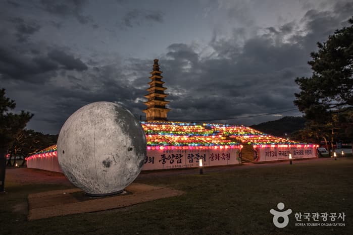 충북_충주_중앙탑공원(충주)10