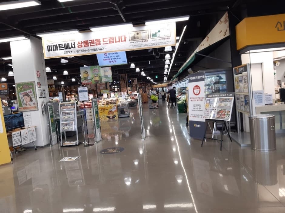 이마트 동구미_2