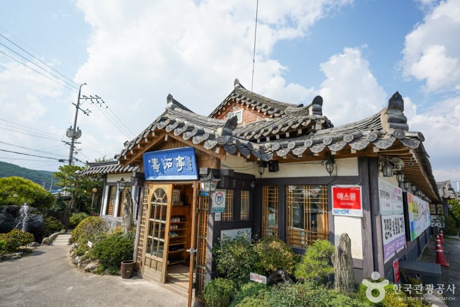 수석정 (2)