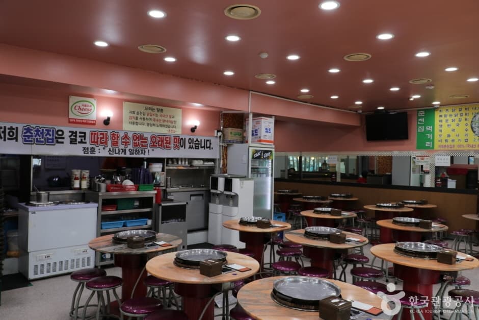 춘천집닭갈비막국수 (7)