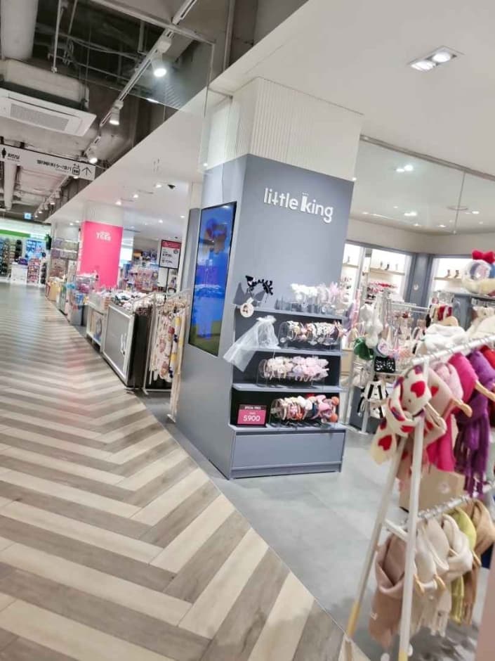 Little King - NC Singuro Branch [Tax Refund Shop] (리틀킹 nc신구로)