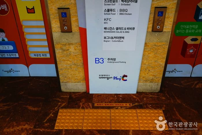 경기_웅진플레이도시워터도시06