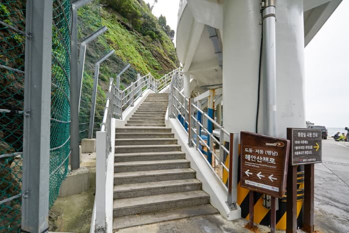 한국문화정보원_행남 해안산책로 2