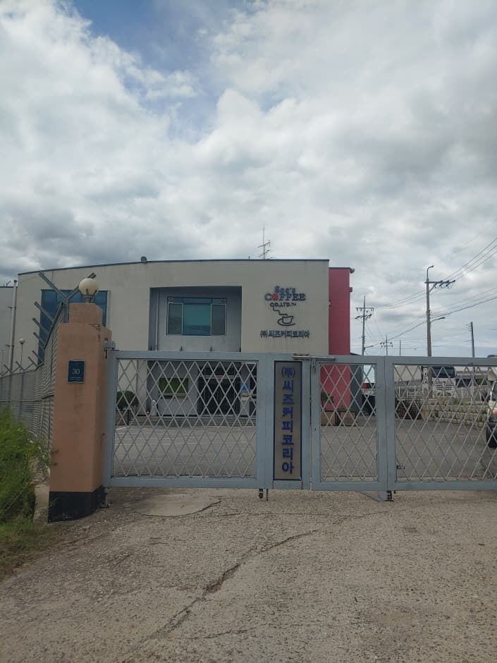 See’S Coffee [Tax Refund Shop] (씨즈커피코리아)