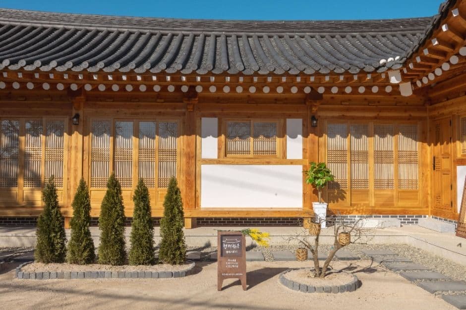 청재한옥 (4)