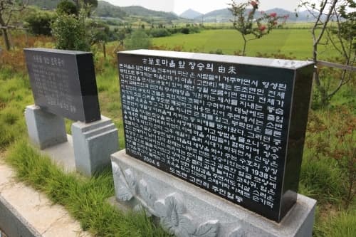 도초도_고란리석장승_01