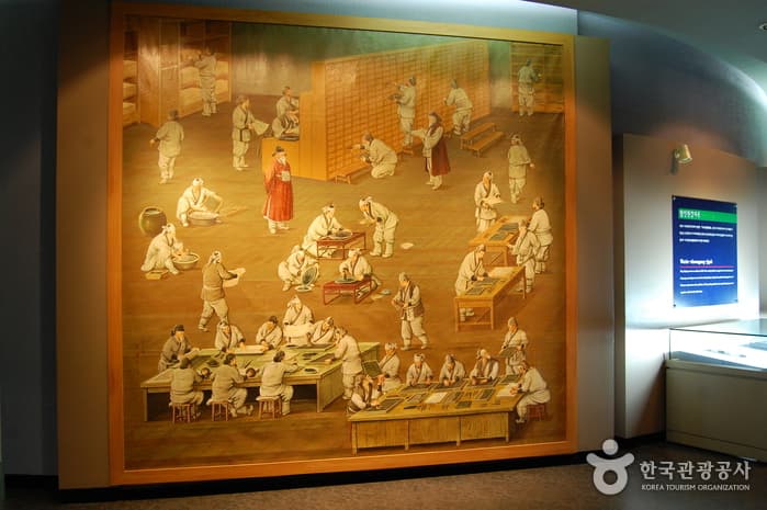 청주 고인쇄박물관 (9)
