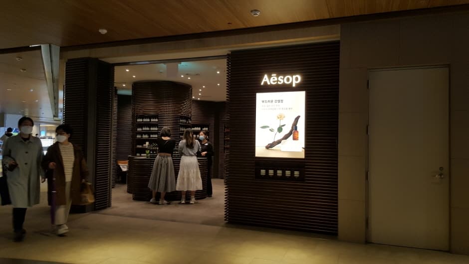 이솝 파르나스몰_2