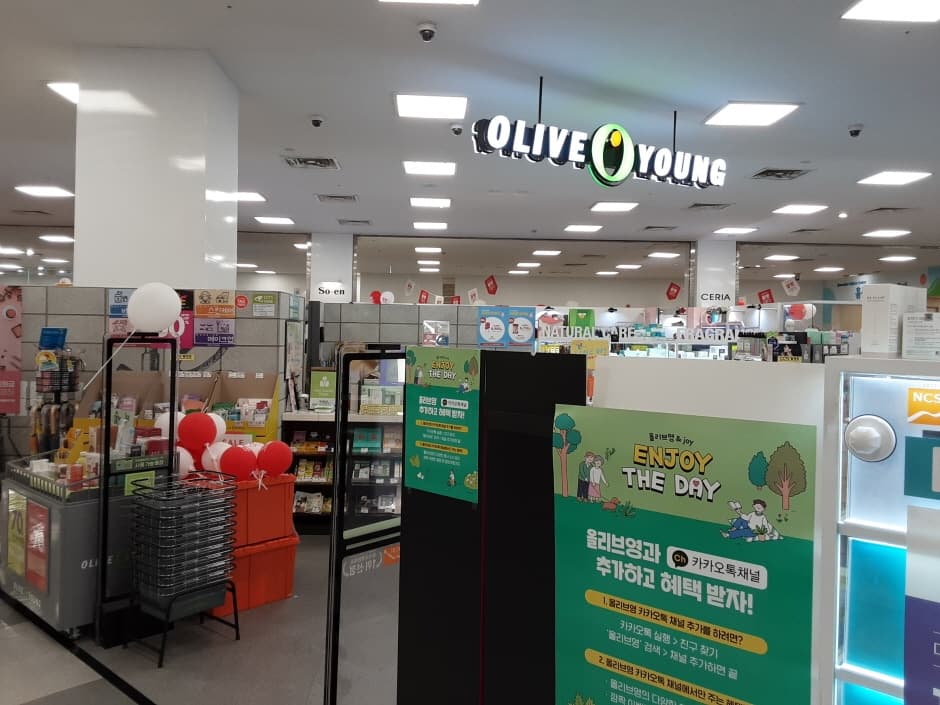Olive Young - Ulsan Homeplus Nam-gu Branch [Tax Refund Shop] (올리브영 홈플러스울산남구)