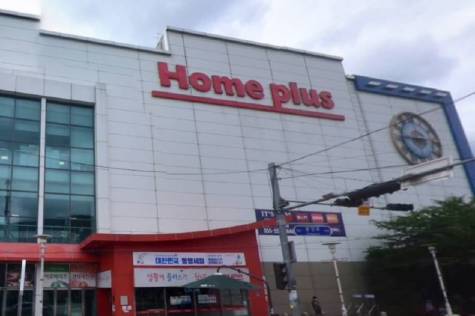 Homeplus - Jinhae Branch [Tax Refund Shop] (홈플러스 진해)