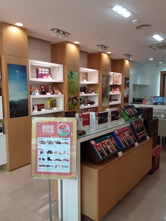 정관장 제주동홍_2