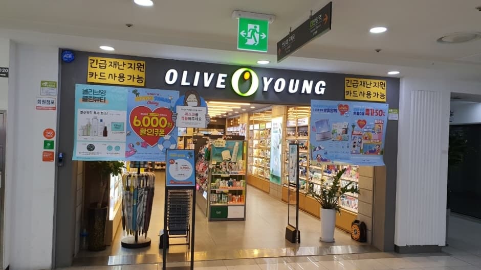 Olive Young - Suwon Mangpo Branch [Tax Refund Shop] (올리브영 수원망포)