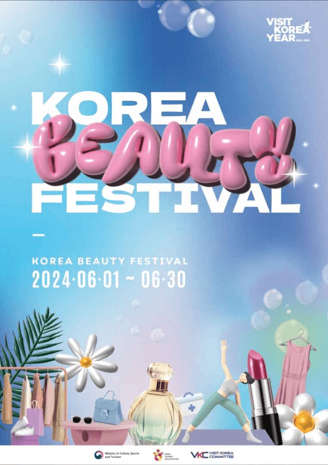 Korea Beauty Festival (코리아뷰티페스티벌)
