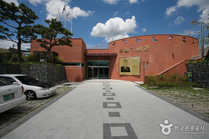 Memorial Hall & Birthplace of Oesol Choe Hyeon-bae (외솔 최현배선생 생가 기념관)
