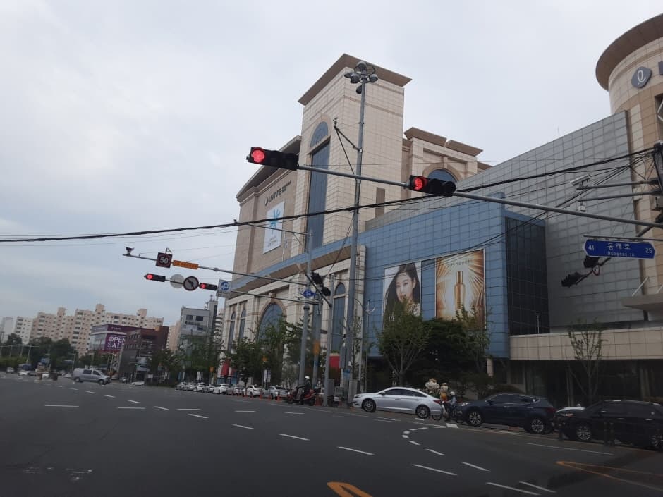 Lotte Department Store - Store Dongnae Branch [Tax Refund Shop] (롯데백화점 동래점)