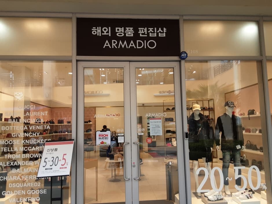 Armadio - Lotte Gimhae Branch [Tax Refund Shop] (아르마디오 롯데김해)