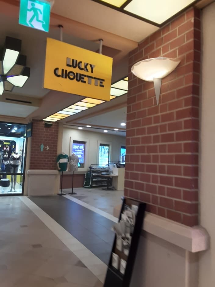 Kolon Lucky Chouette - Shinsegae Paju Branch [Tax Refund Shop] (코오롱 럭키슈에뜨 신세계파주)