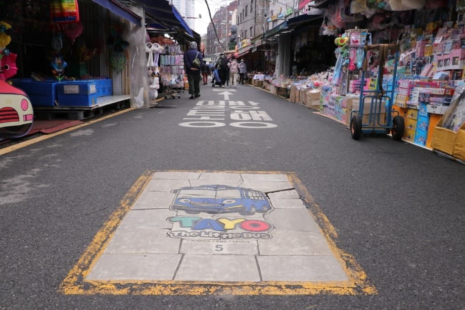 동대문 문구완구거리 (6)