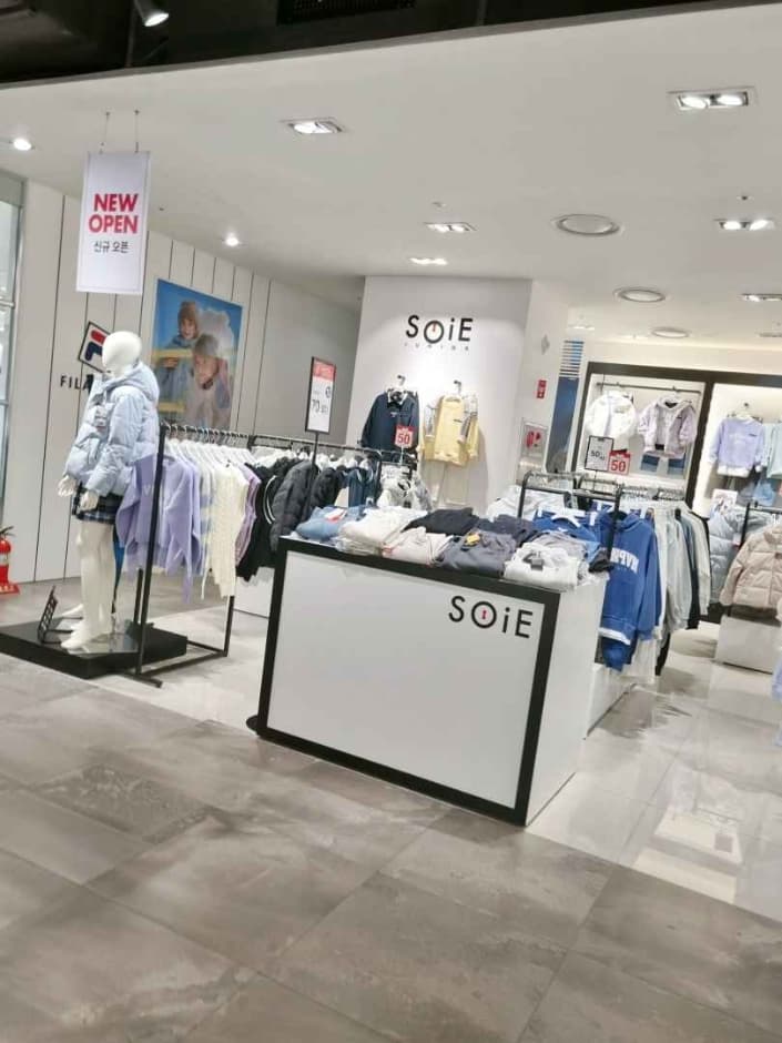 SOiE - NC Singuro Branch [Tax Refund Shop] (소이 nc신구로)