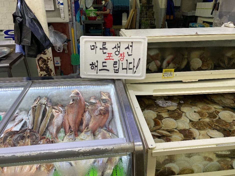 동해_동쪽바다중앙시장 (7)