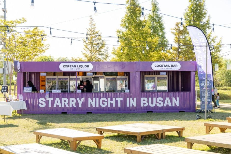 2025 별바다부산 나이트마켓 (3)