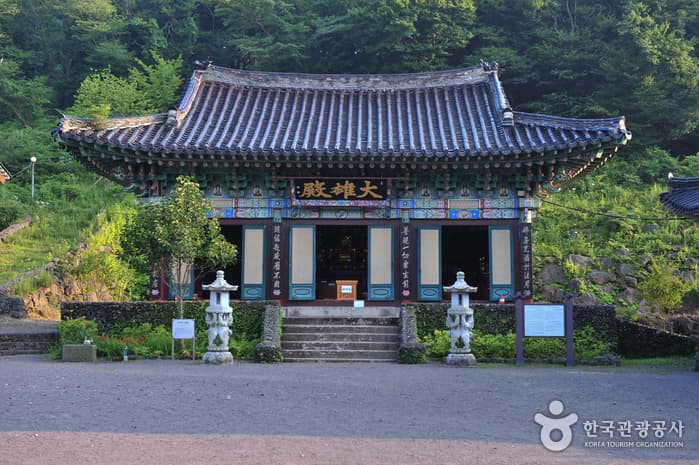 관음사