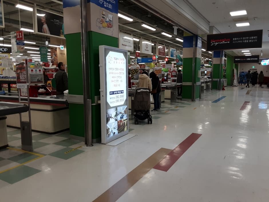 홈플러스 대전가오_3