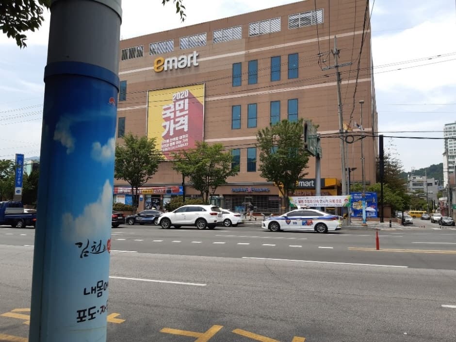 E-Mart - Gimcheon Branch [Tax Refund Shop] (이마트 김천)